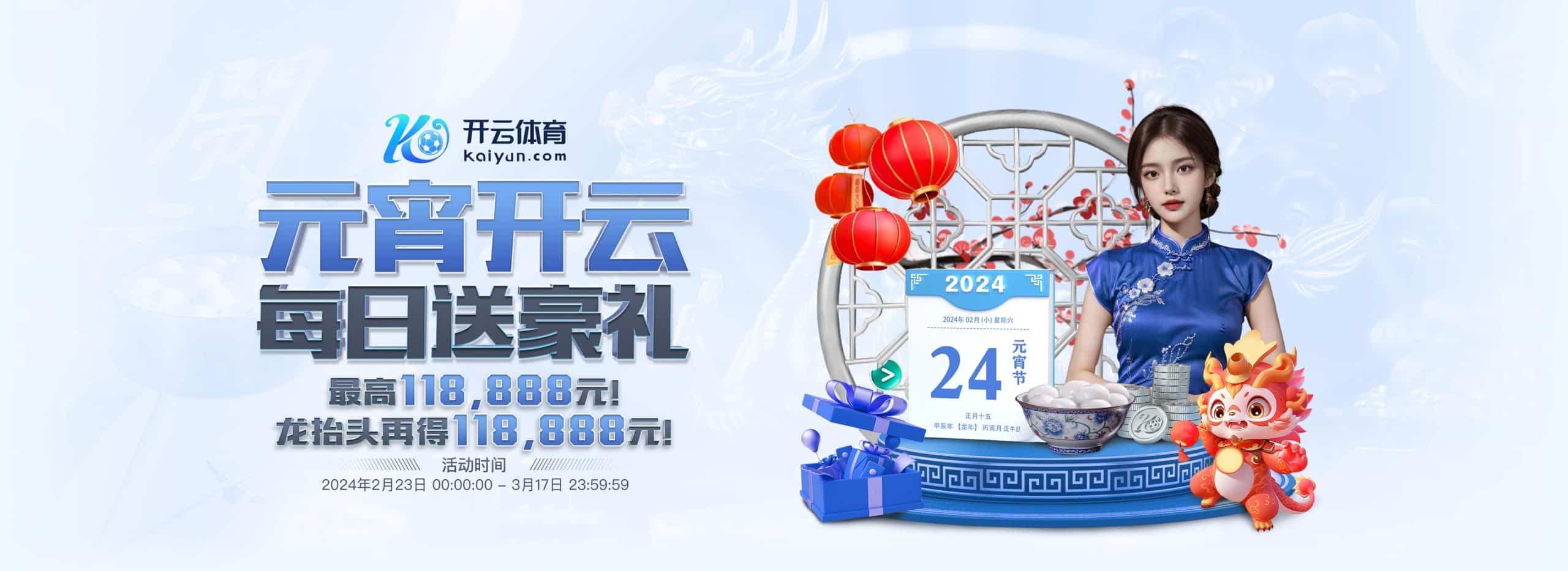 Kaiyun官网入口 - 开云体育下载 - 平台登录